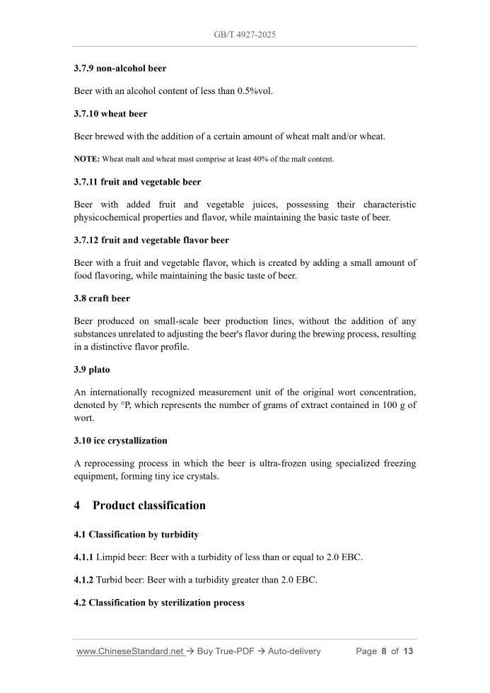 GB/T 4927-2025 Page 6