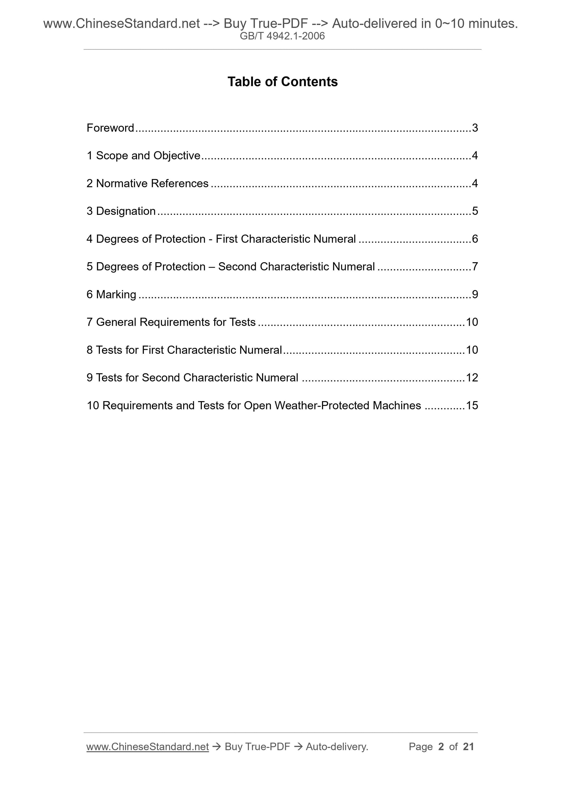 GB/T 4942.1-2006 Page 2