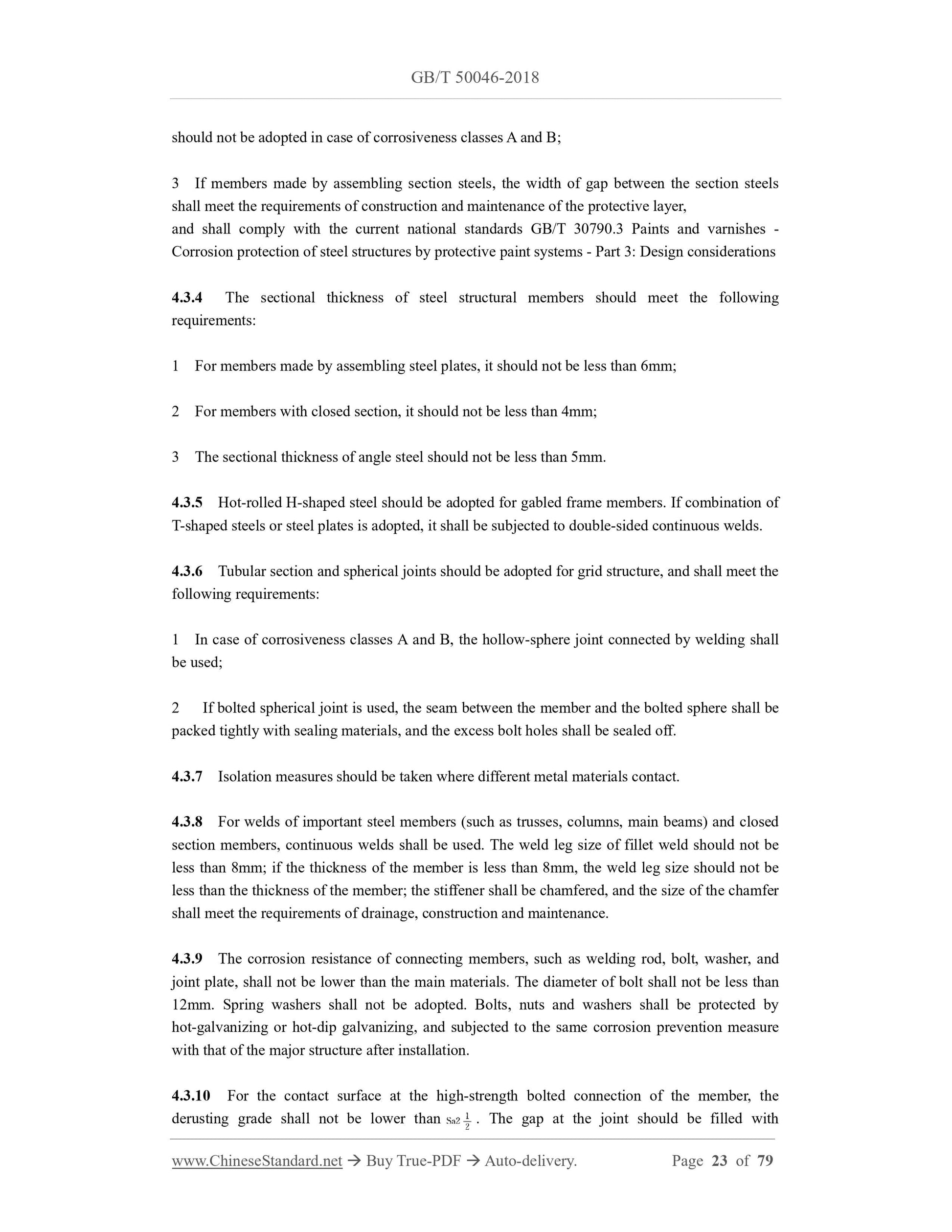 GB/T 50046-2018 Page 7