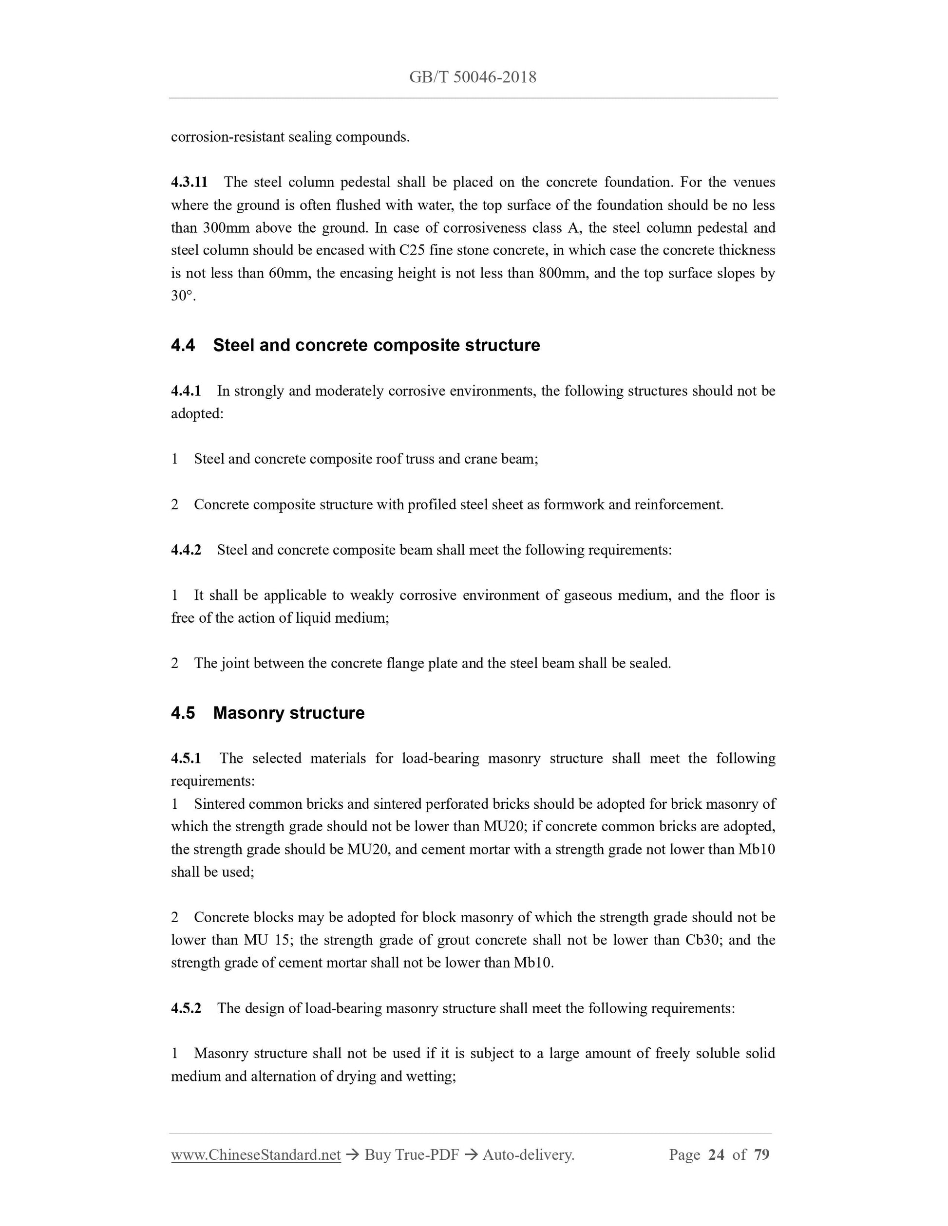 GB/T 50046-2018 Page 8