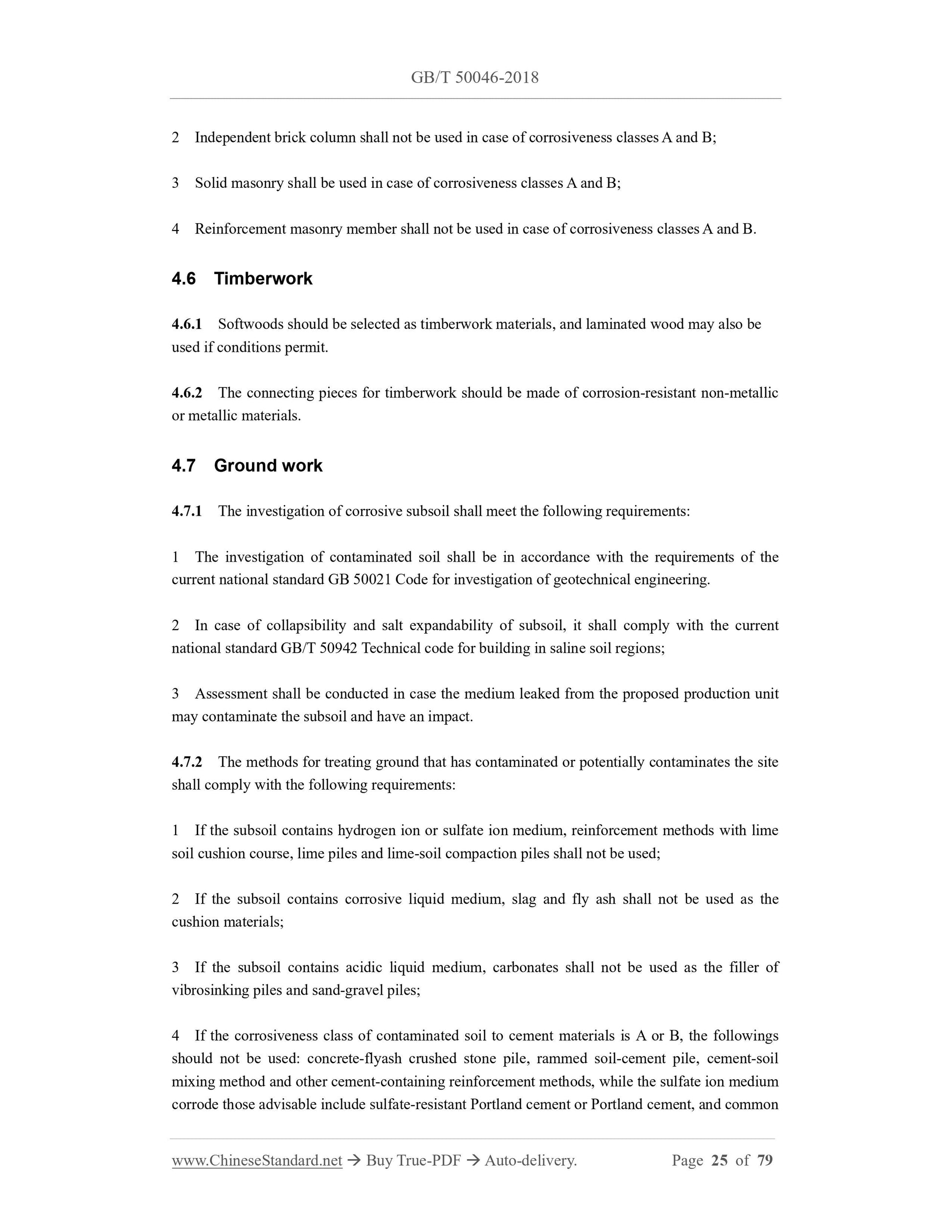 GB/T 50046-2018 Page 9