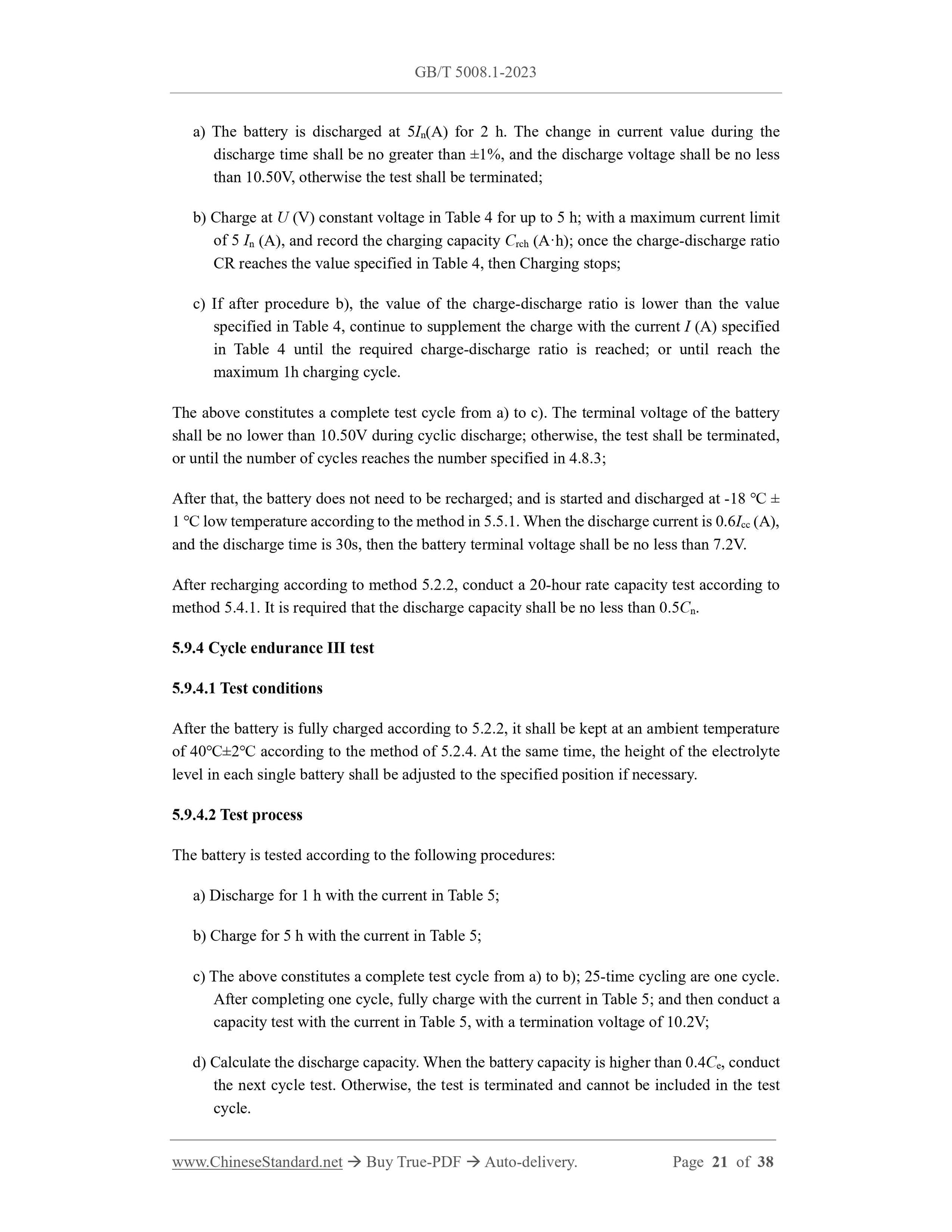 GB/T 5008.1-2023 Page 12