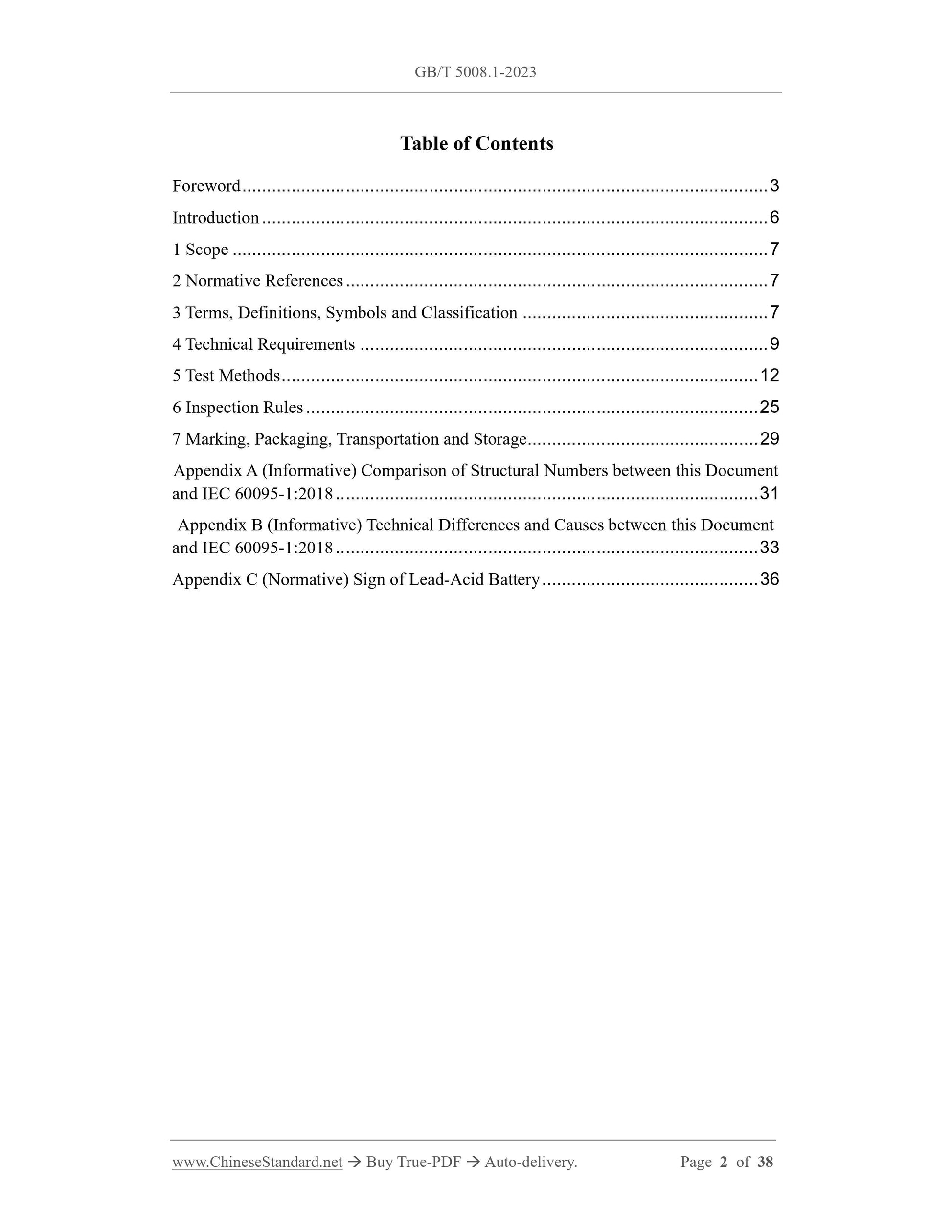 GB/T 5008.1-2023 Page 2