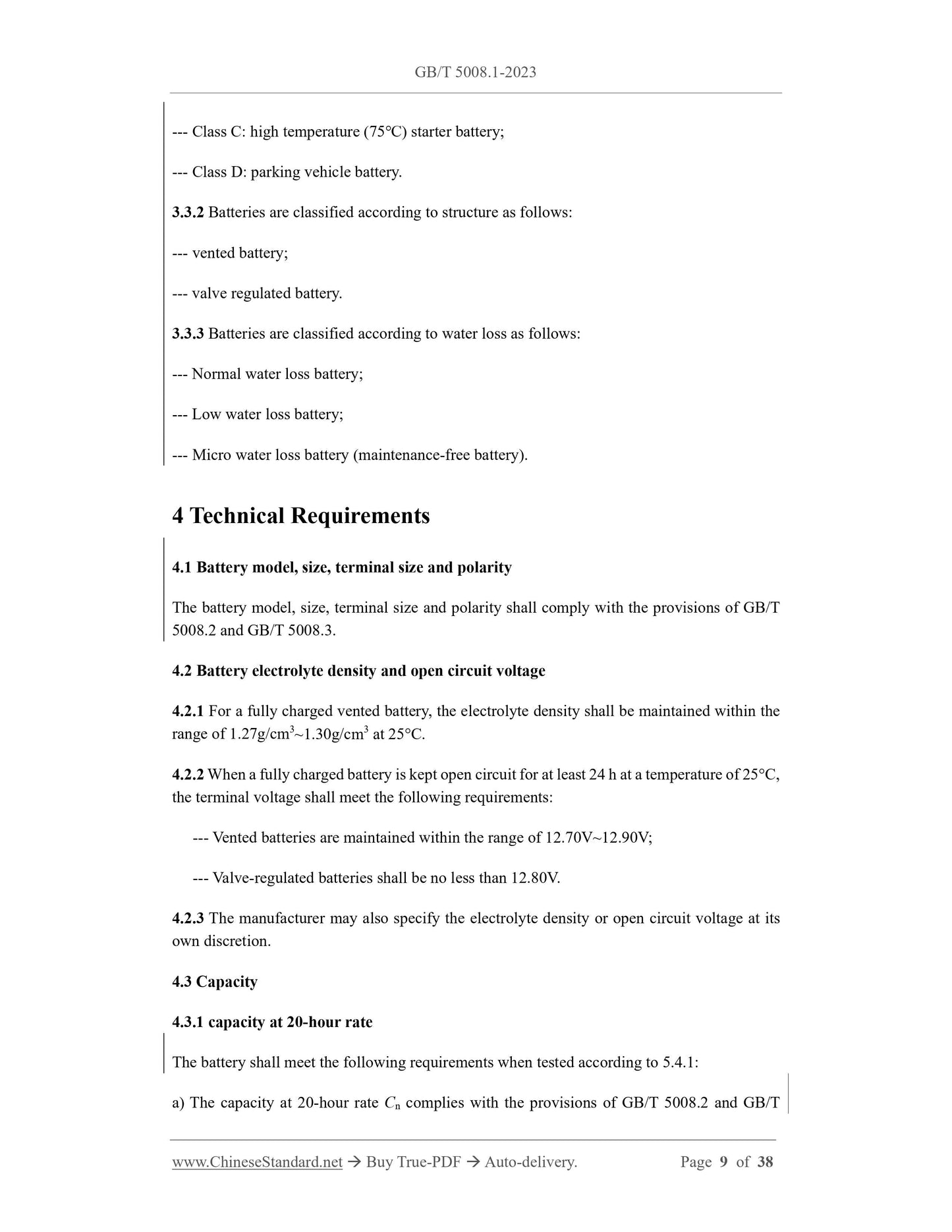 GB/T 5008.1-2023 Page 5
