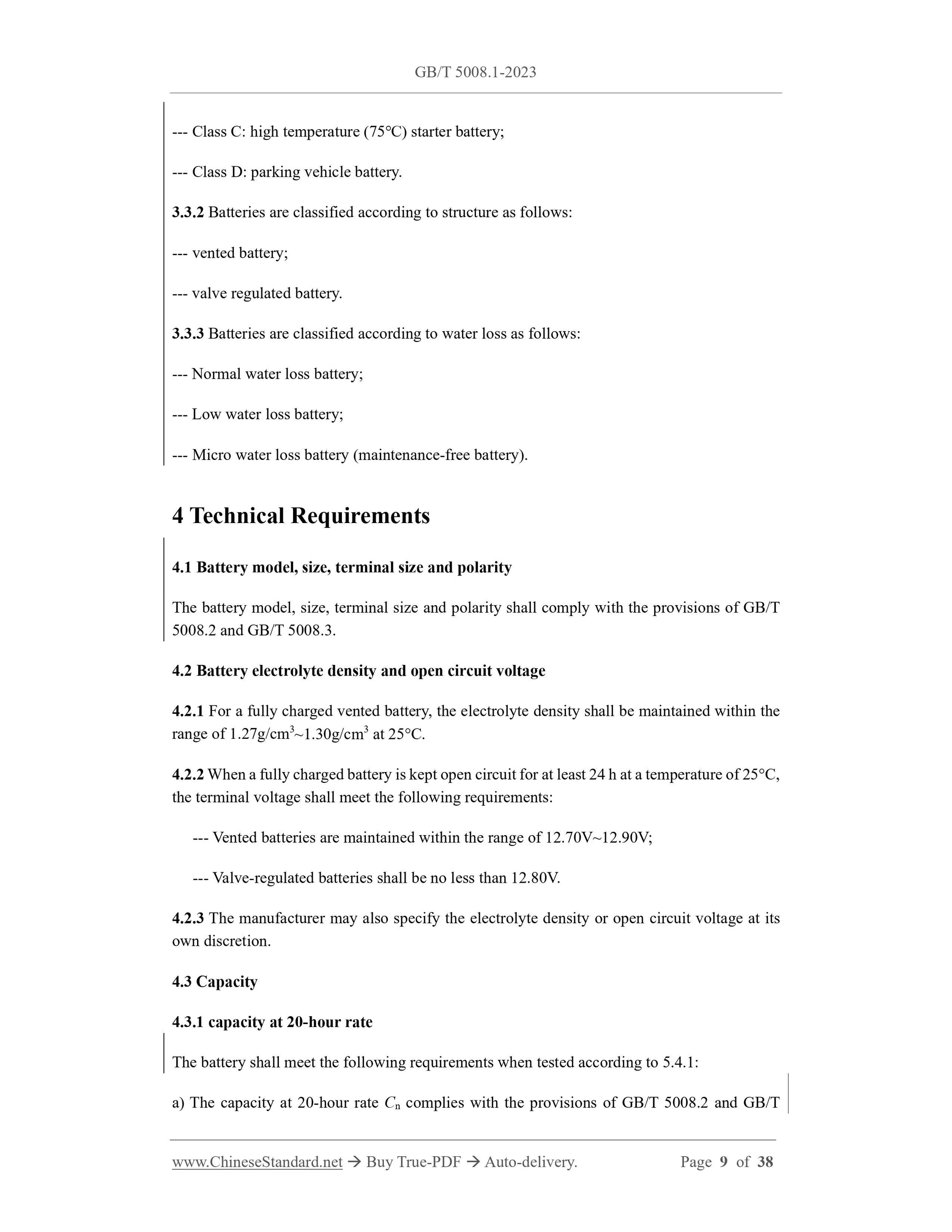 GB/T 5008.1-2023 Page 5