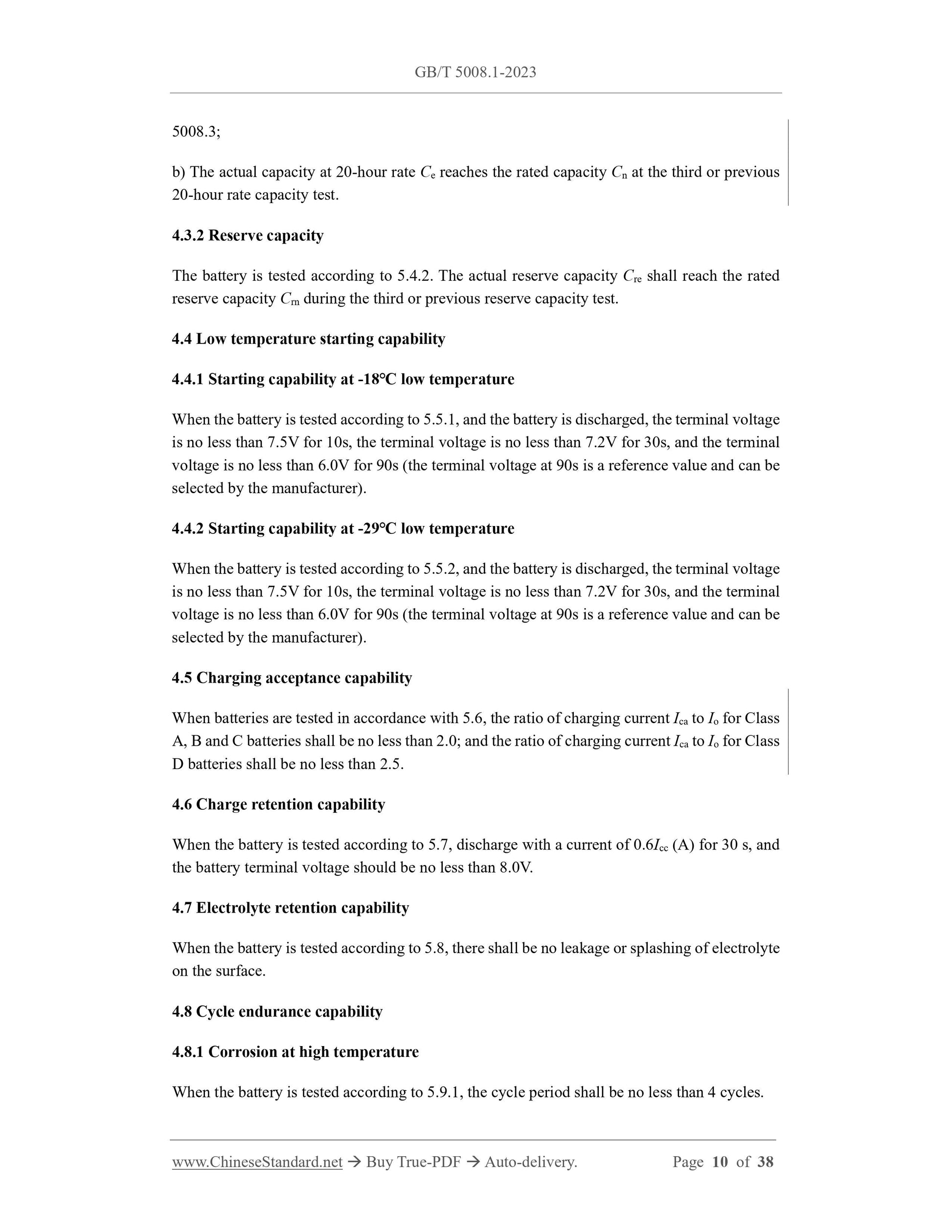 GB/T 5008.1-2023 Page 6