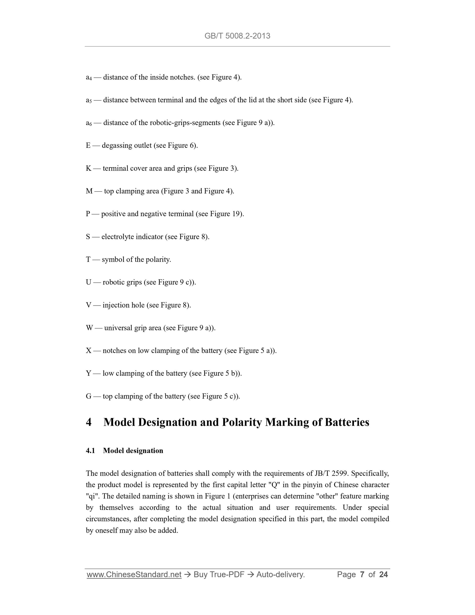 GB/T 5008.2-2013 Page 5