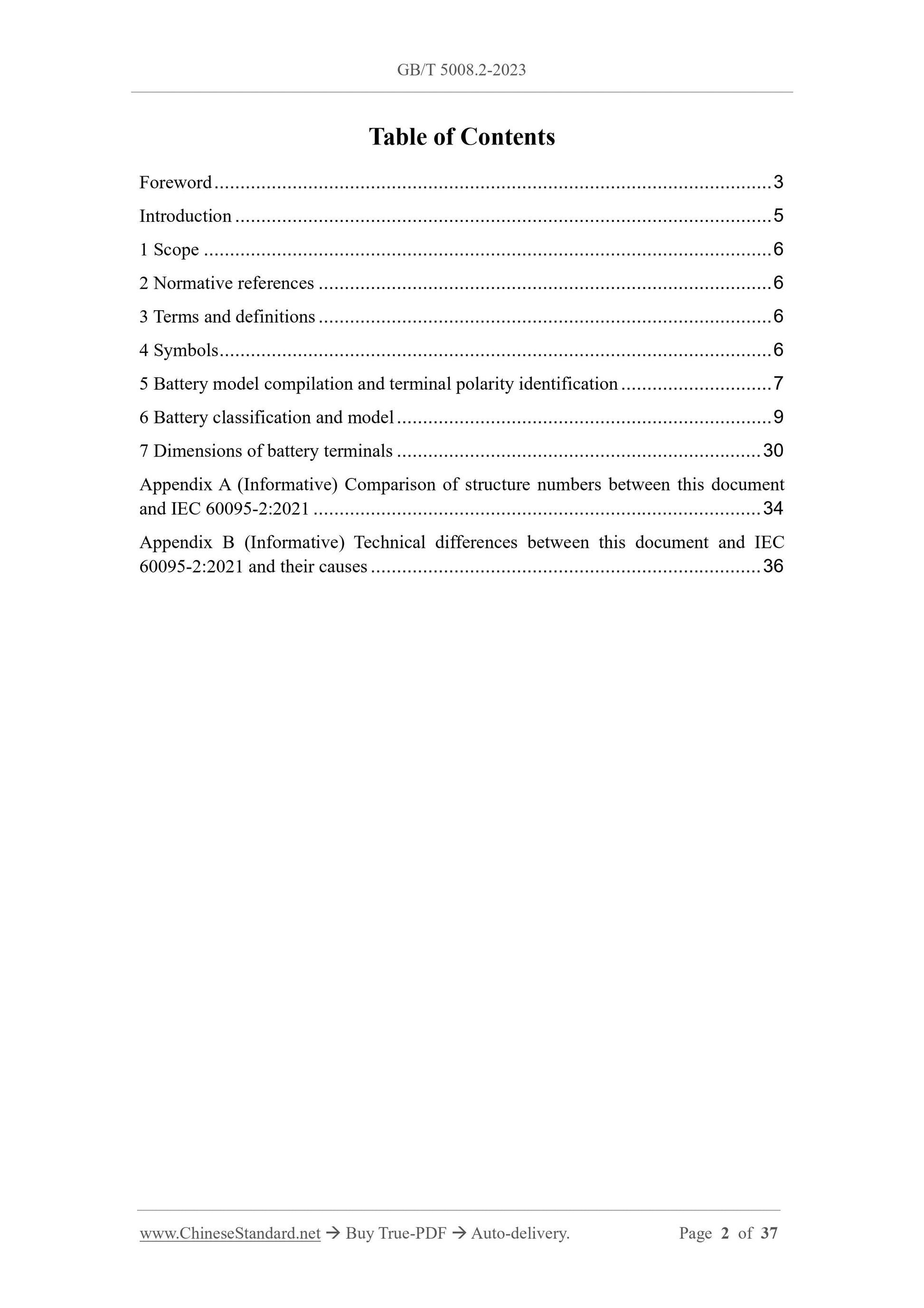 GB/T 5008.2-2023 Page 2