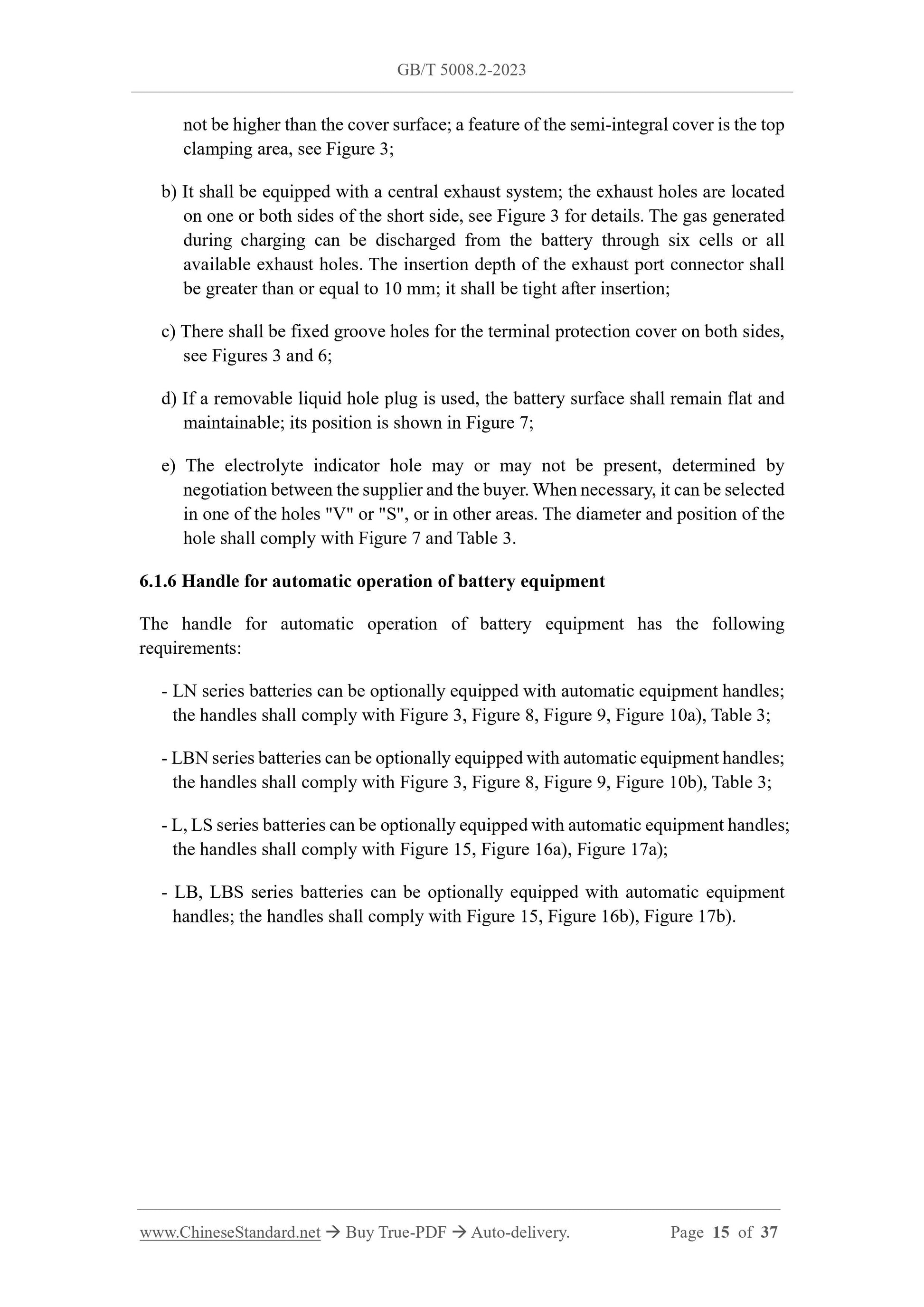 GB/T 5008.2-2023 Page 4
