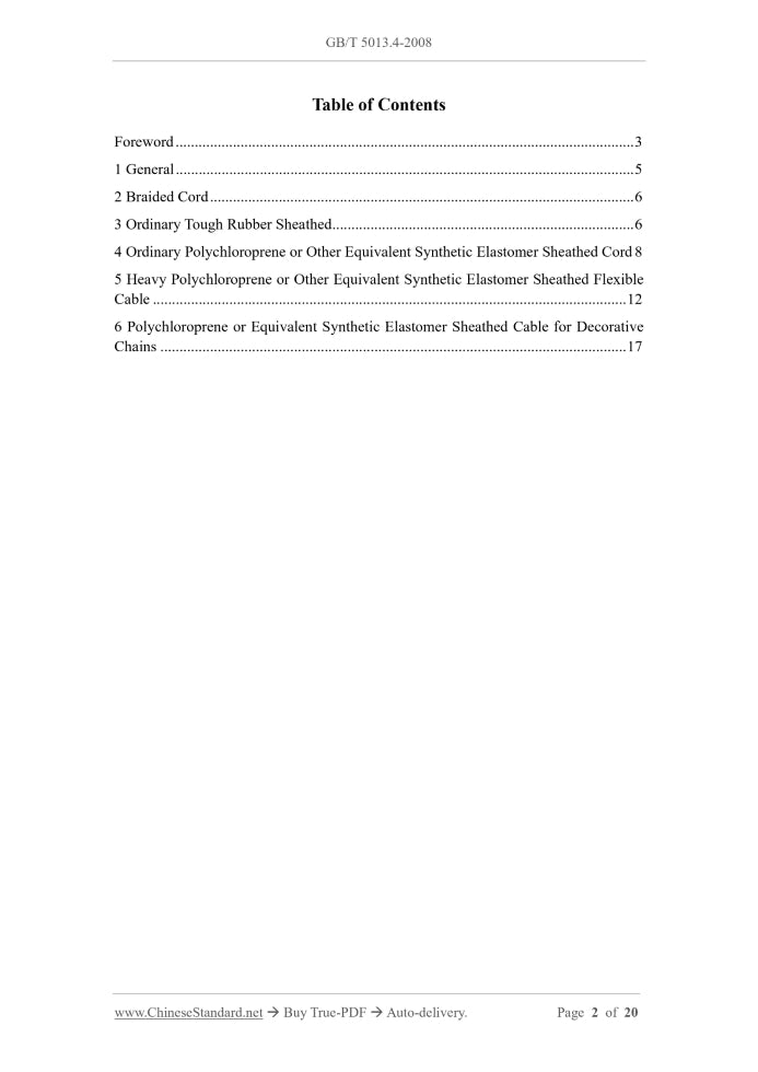 GB/T 5013.4-2008 Page 2