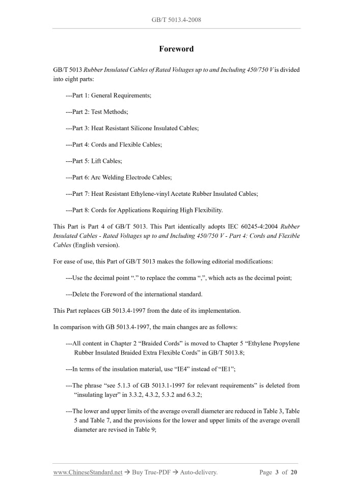 GB/T 5013.4-2008 Page 3