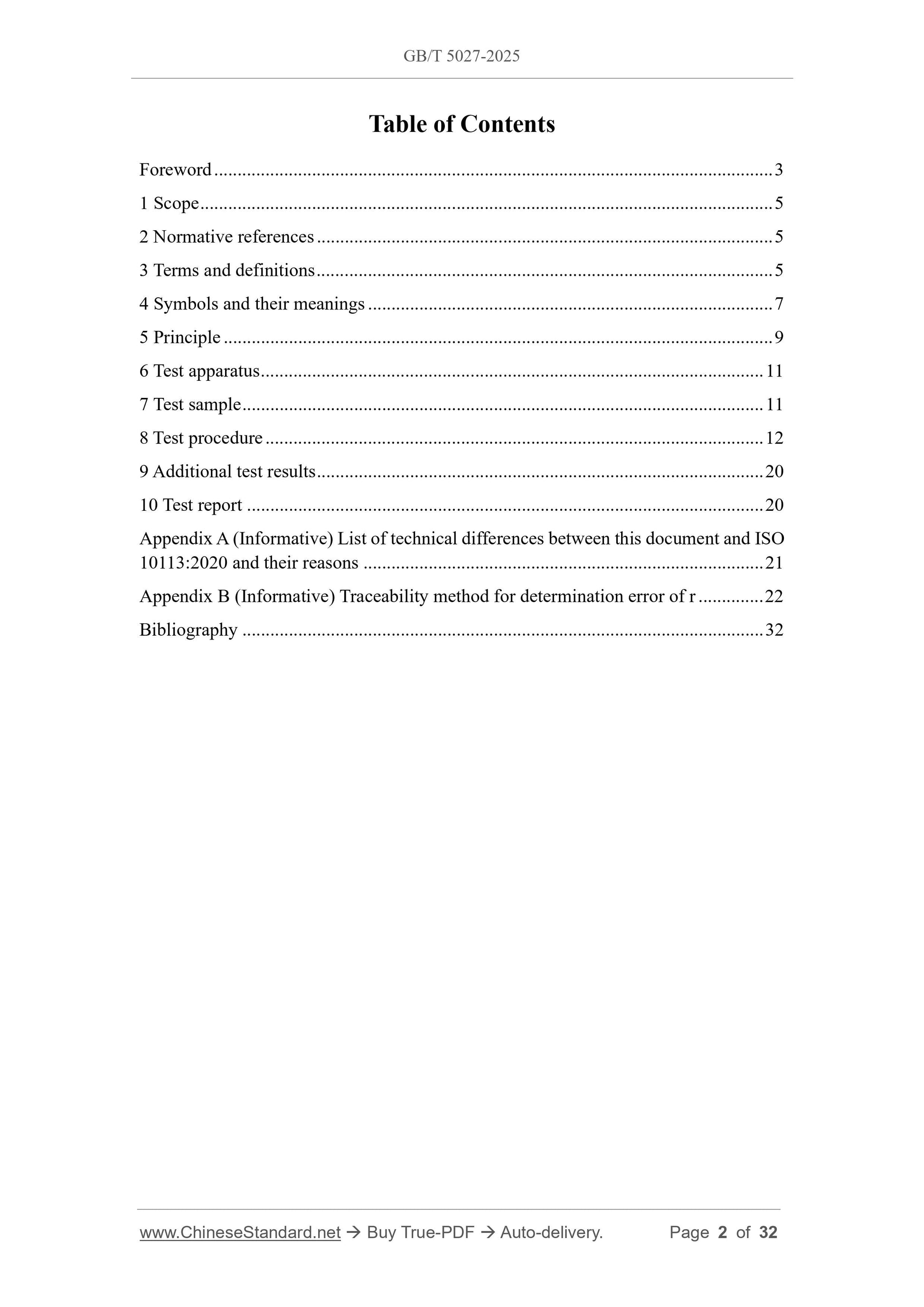 GB/T 5027-2025 Page 2