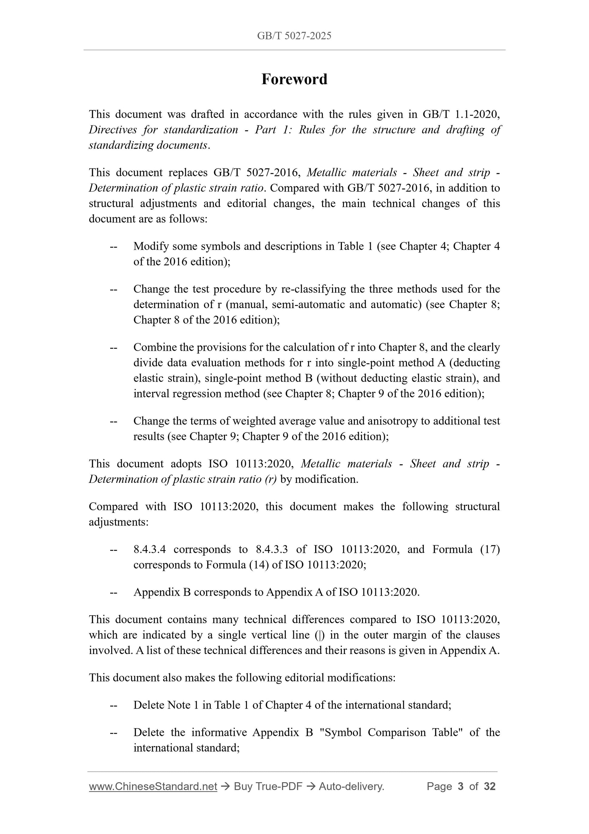 GB/T 5027-2025 Page 3