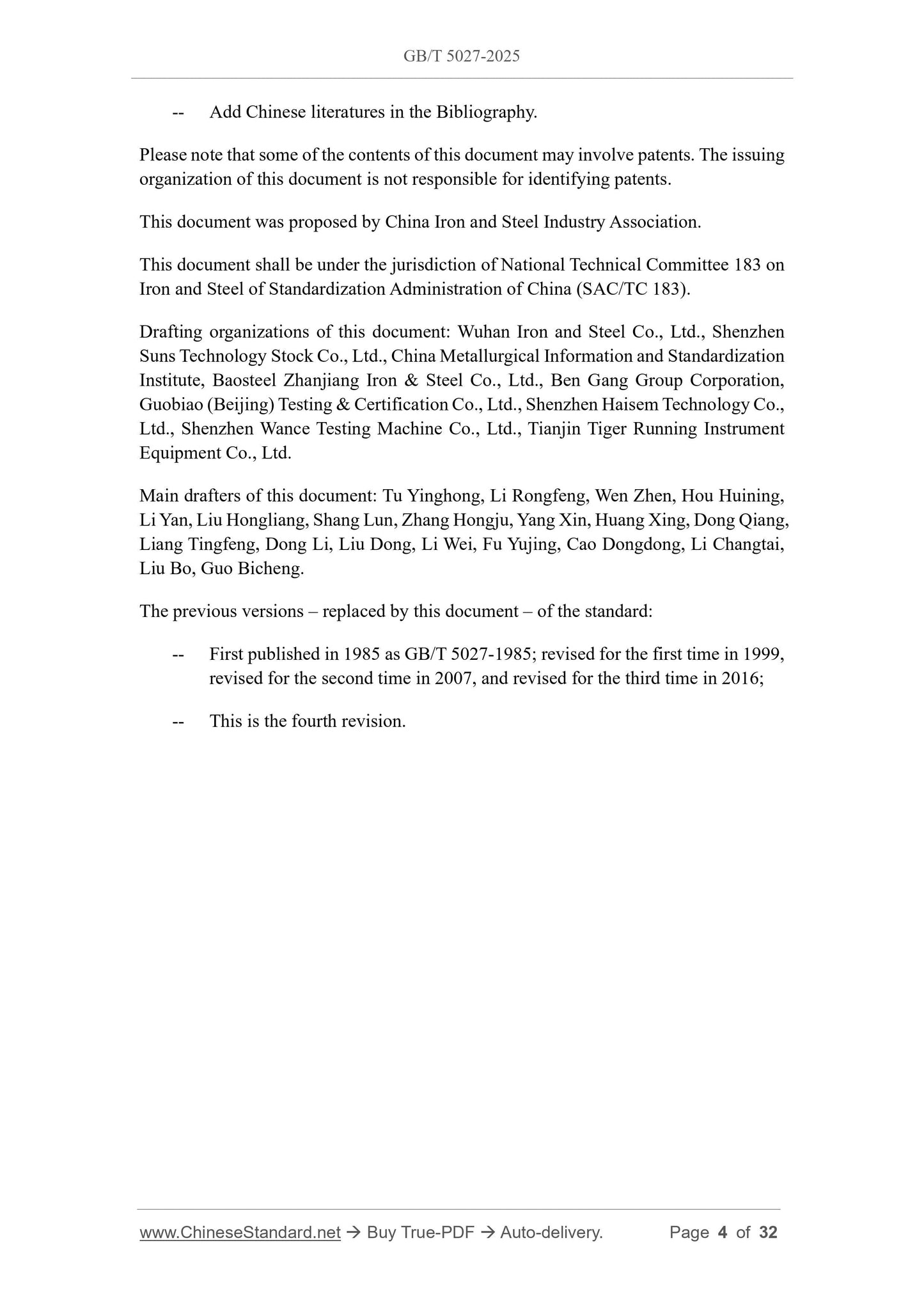 GB/T 5027-2025 Page 4
