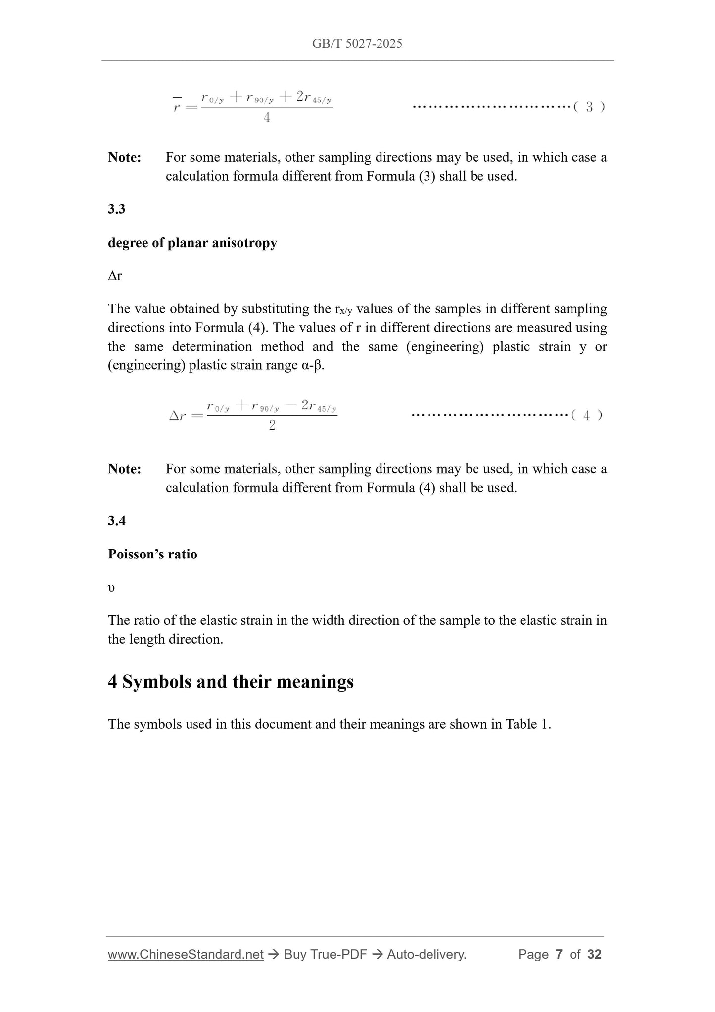 GB/T 5027-2025 Page 6