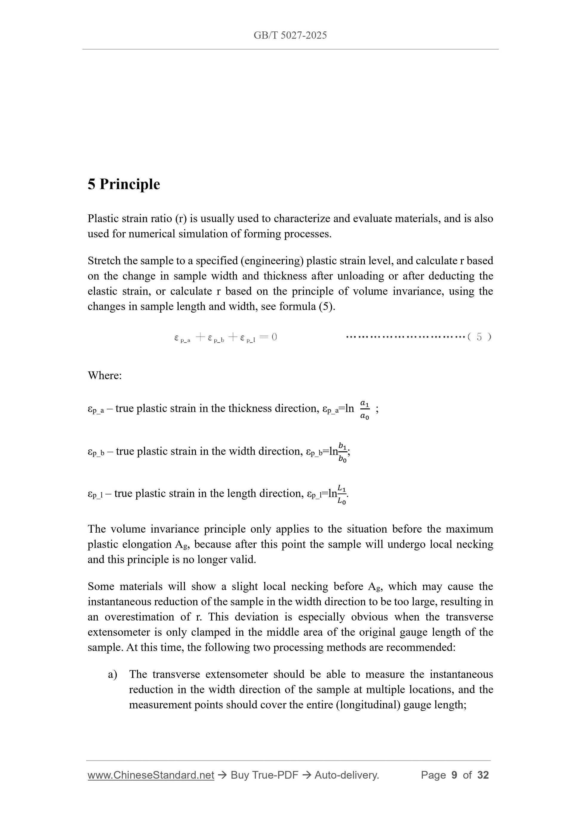 GB/T 5027-2025 Page 7