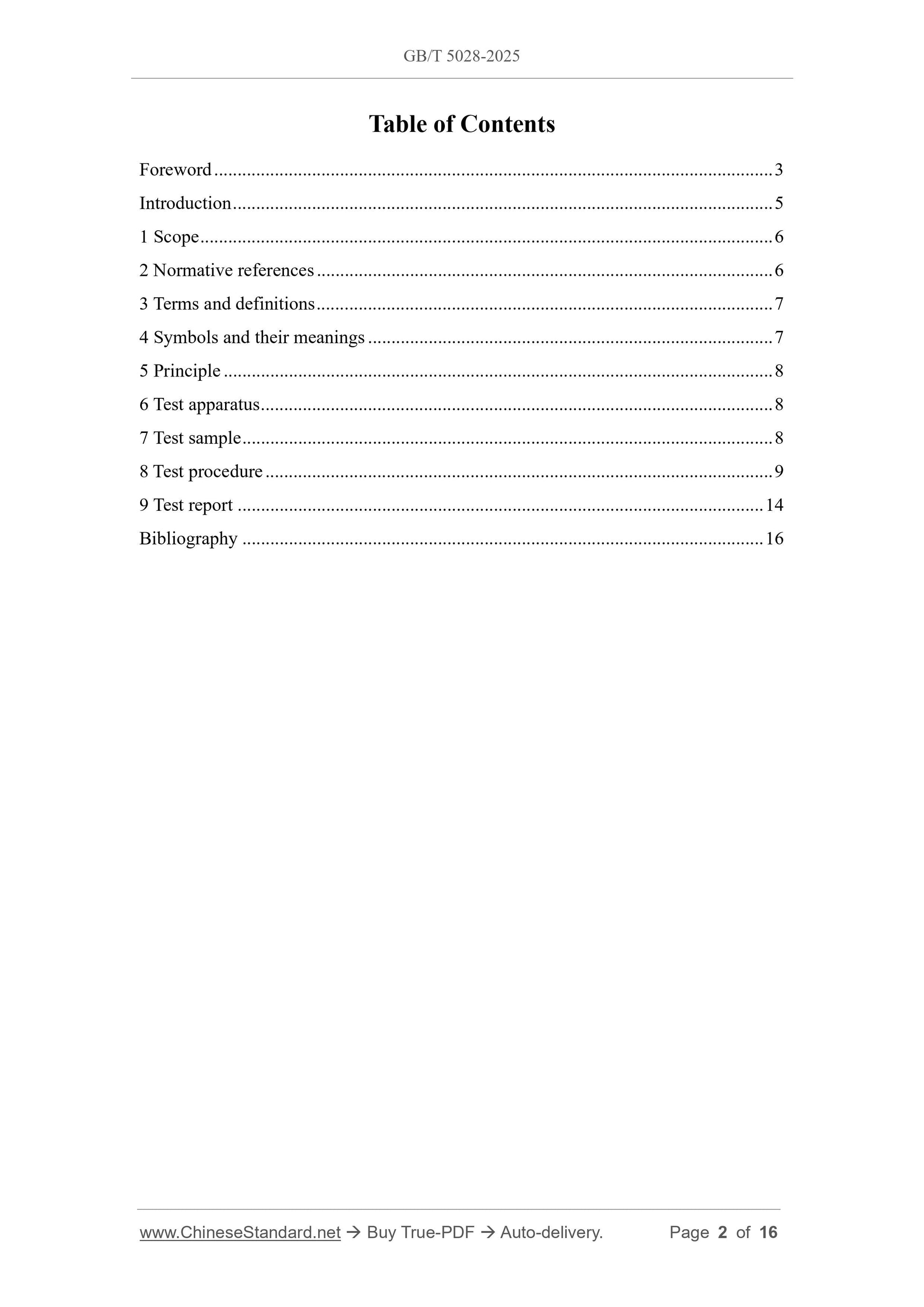 GB/T 5028-2025 Page 2