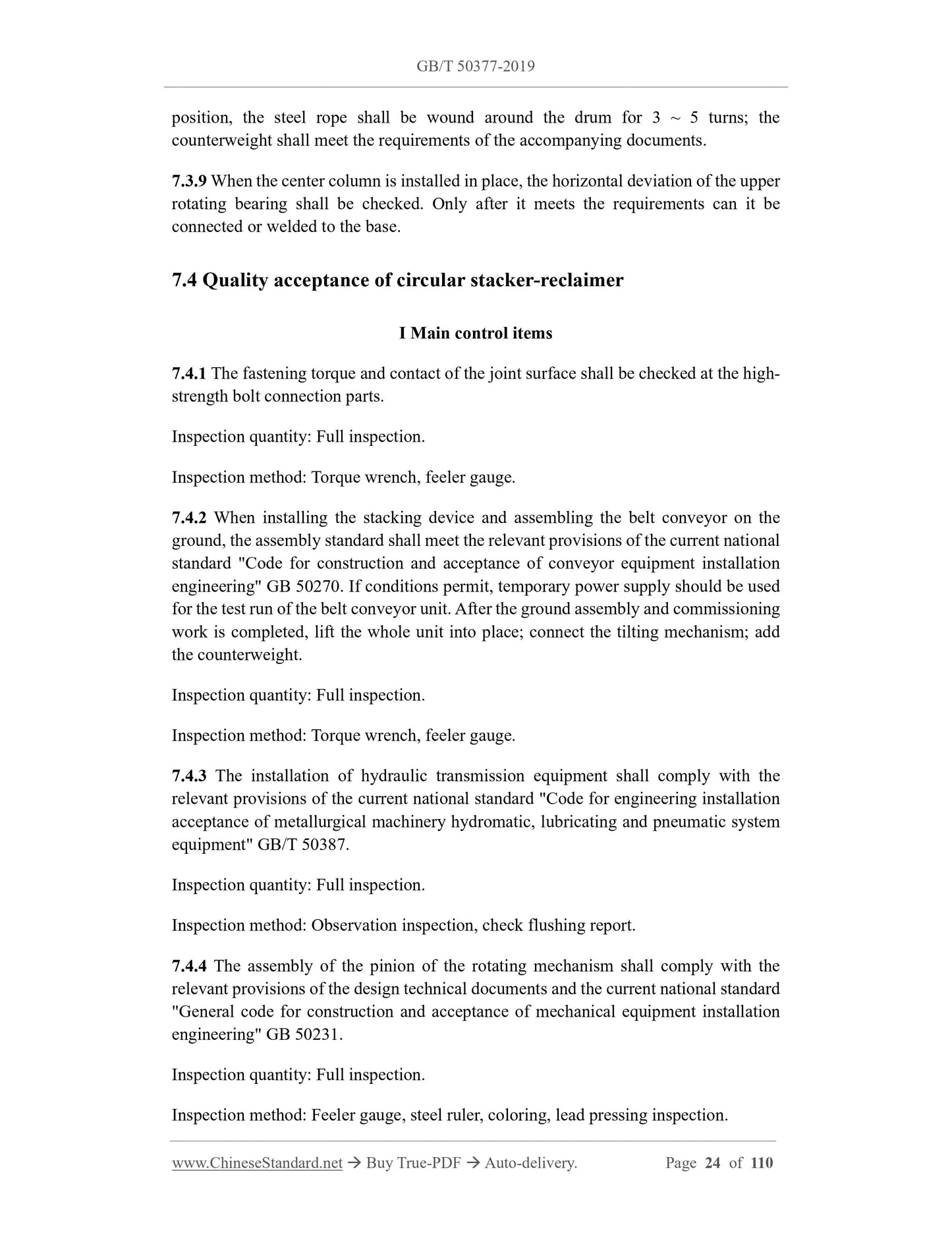 GB/T 50377-2019 Page 12