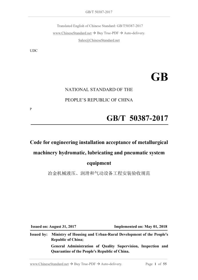 GB/T 50387-2017 Page 1