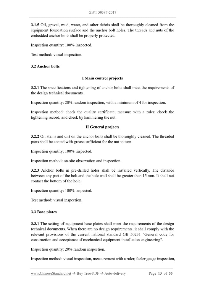 GB/T 50387-2017 Page 6