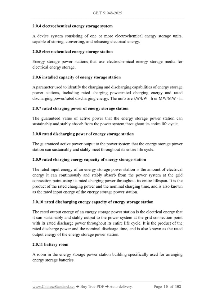 GB/T 51048-2025 Page 4