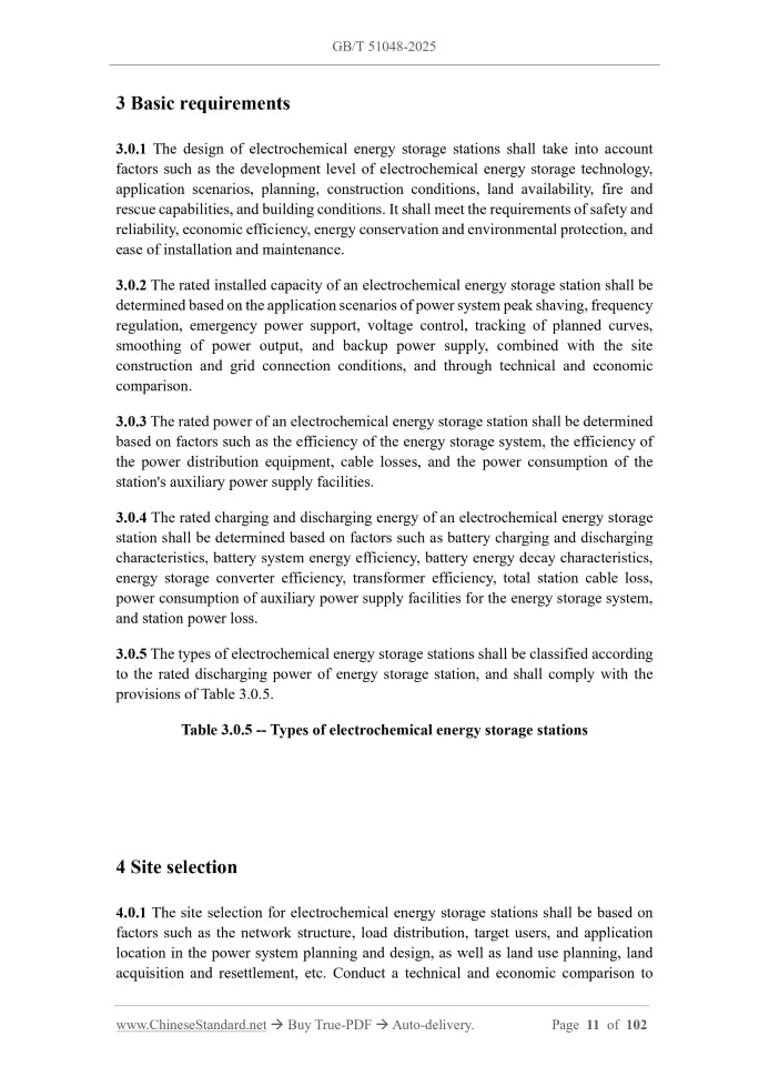 GB/T 51048-2025 Page 5