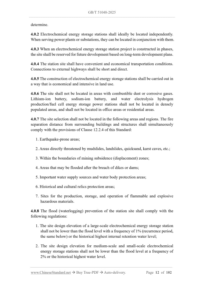 GB/T 51048-2025 Page 6