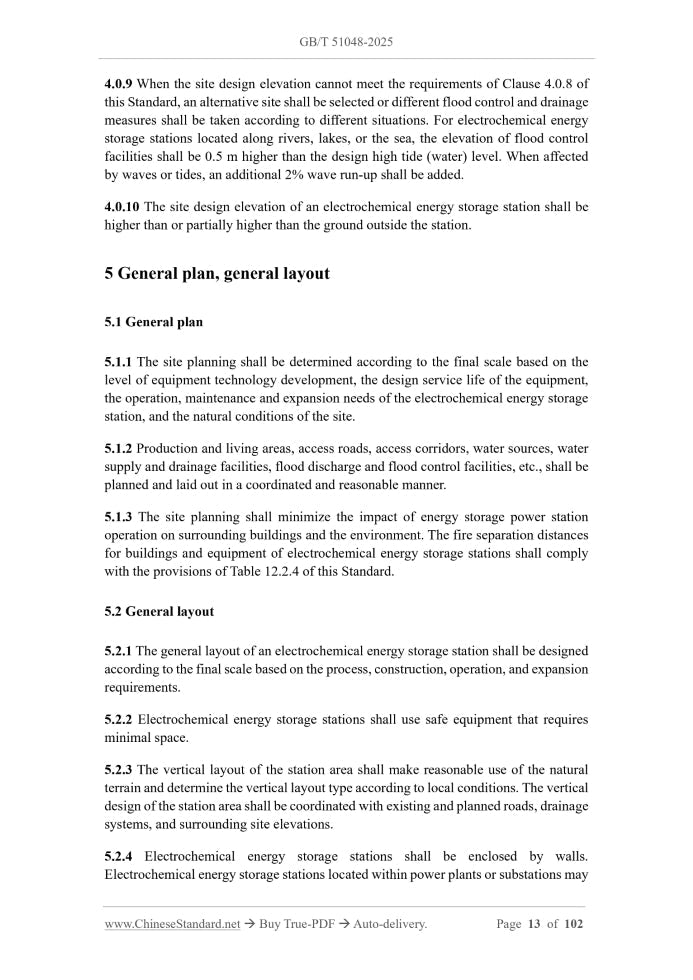 GB/T 51048-2025 Page 7