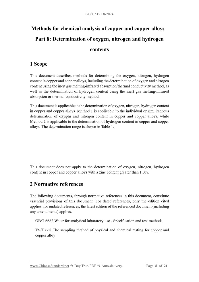 GB/T 5121.8-2024 Page 3