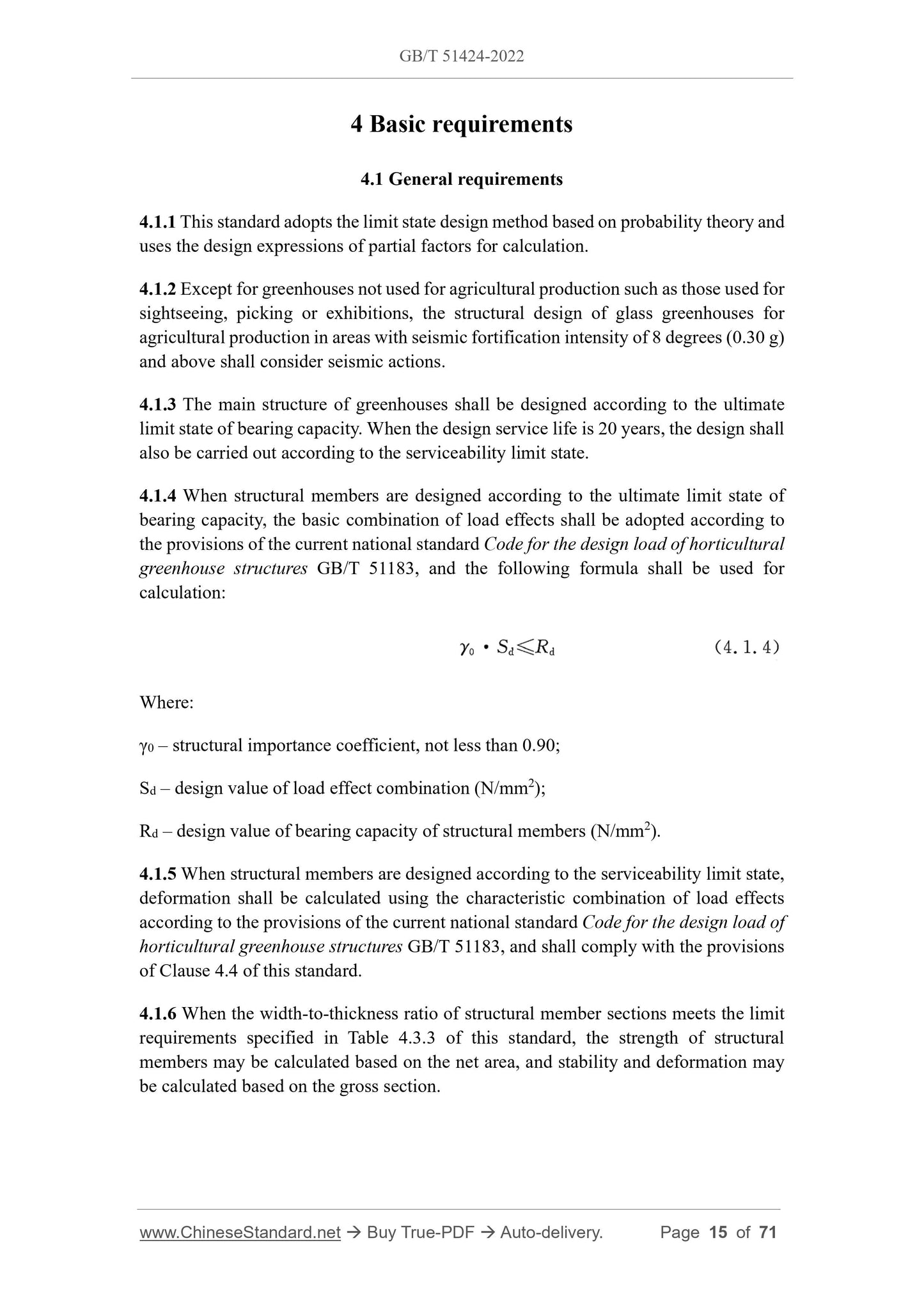 GB/T 51424-2022 Page 6