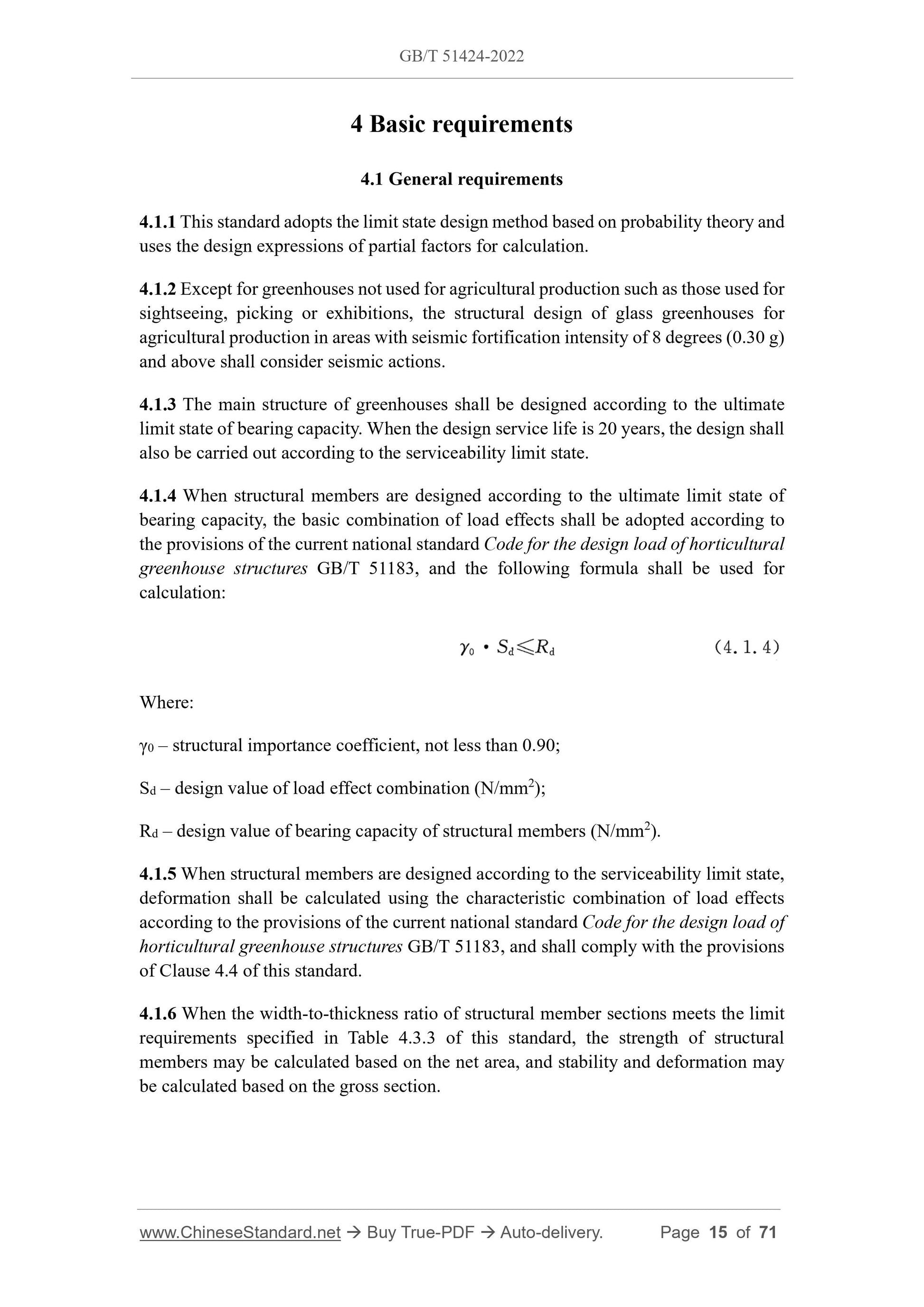 GB/T 51424-2022 Page 6