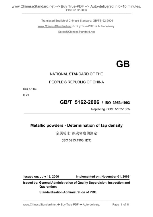 GB/T 5162-2006 Page 1