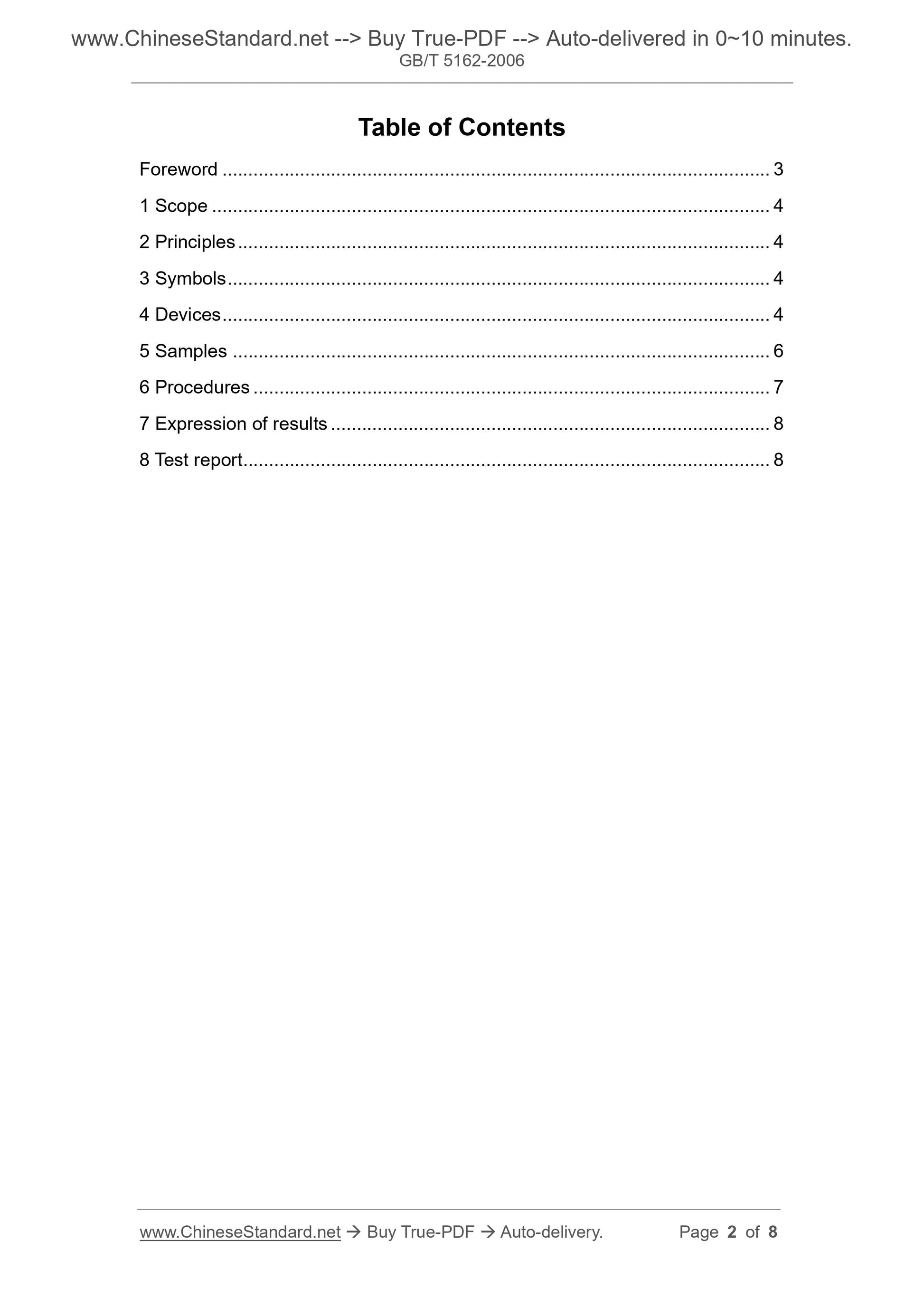 GB/T 5162-2006 Page 2