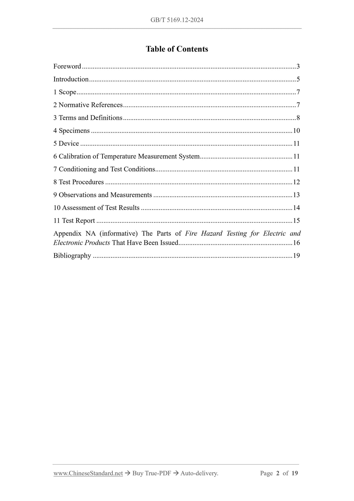 GB/T 5169.12-2024 Page 2