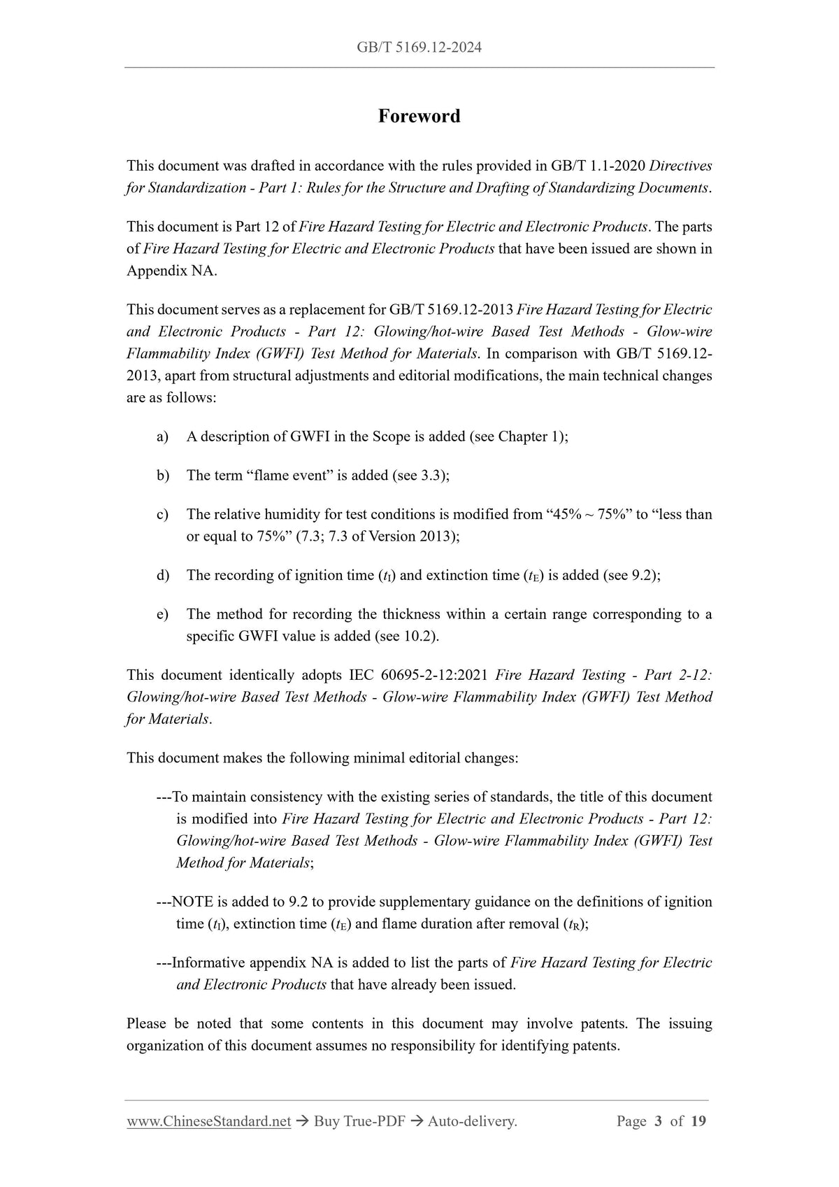 GB/T 5169.12-2024 Page 3
