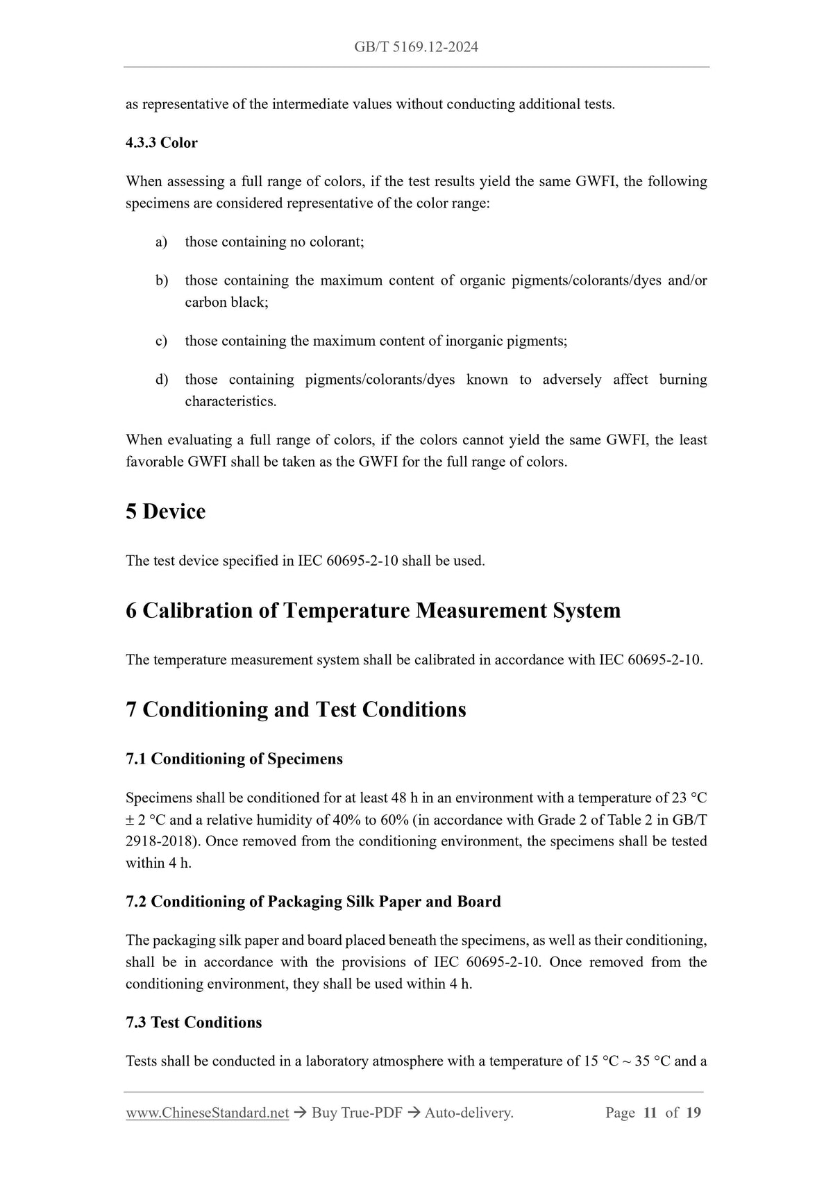 GB/T 5169.12-2024 Page 7