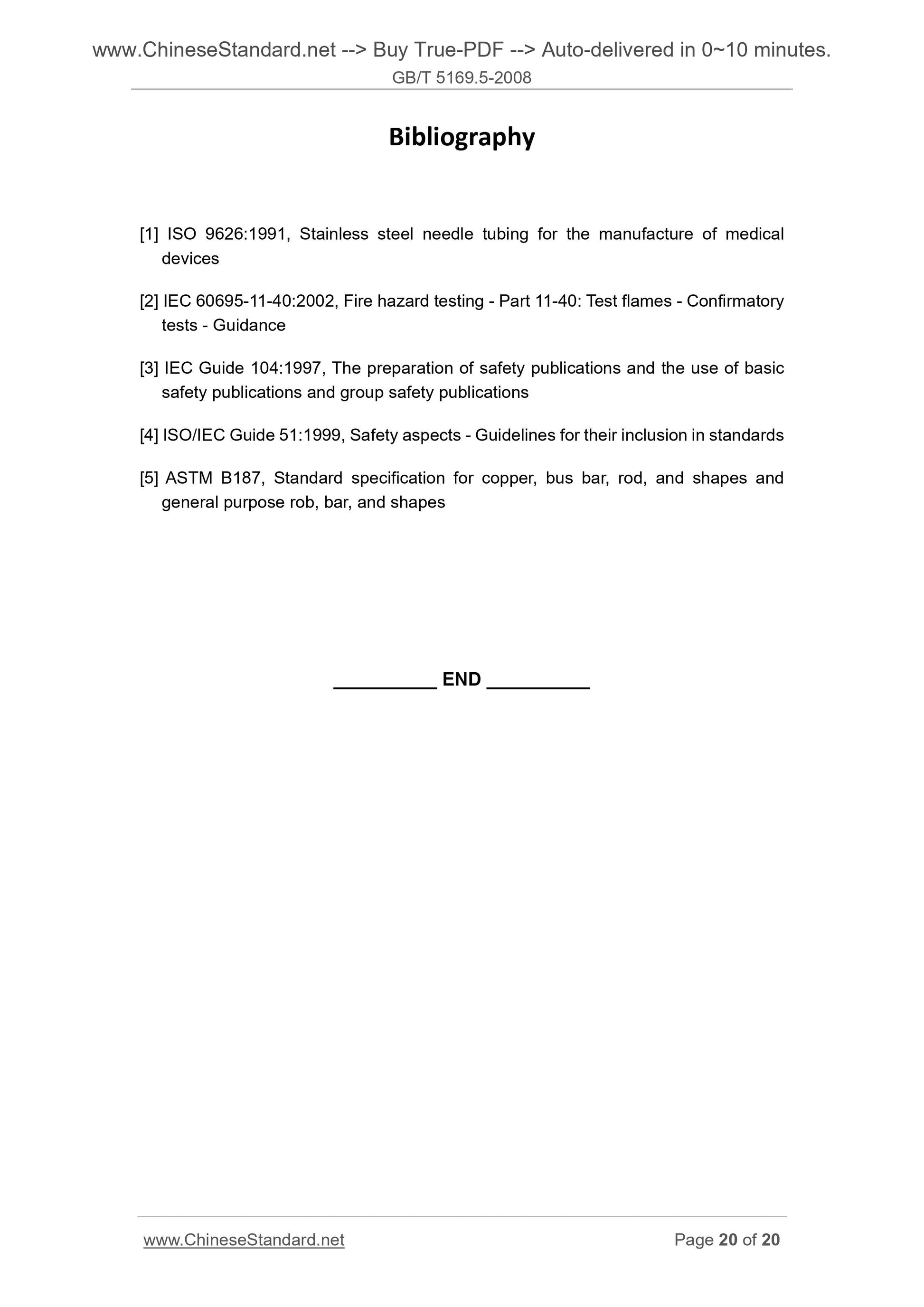 GB/T 5169.5-2008 Page 8