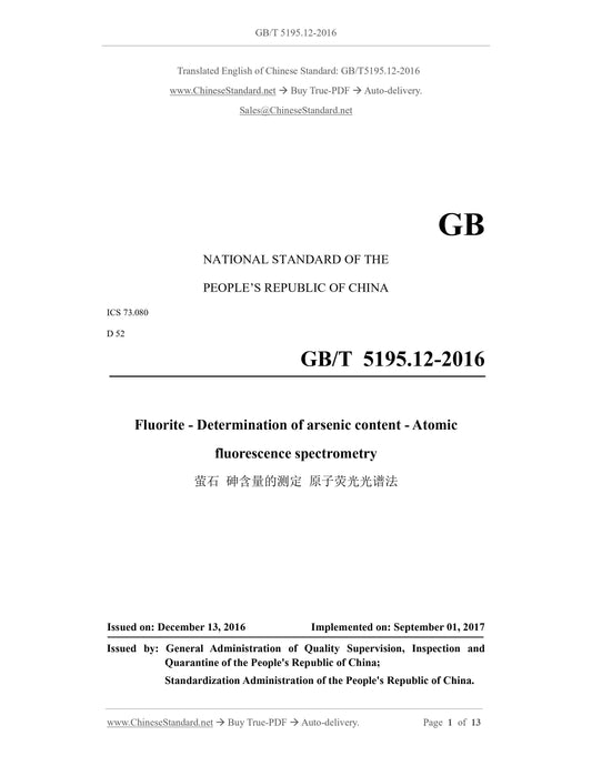 GB/T 5195.12-2016 Page 1