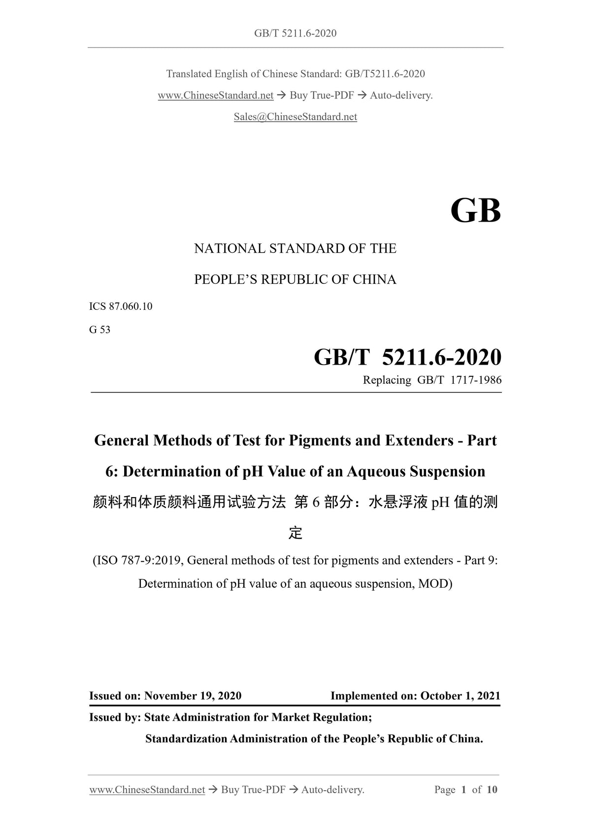 GB/T 5211.6-2020 Page 1