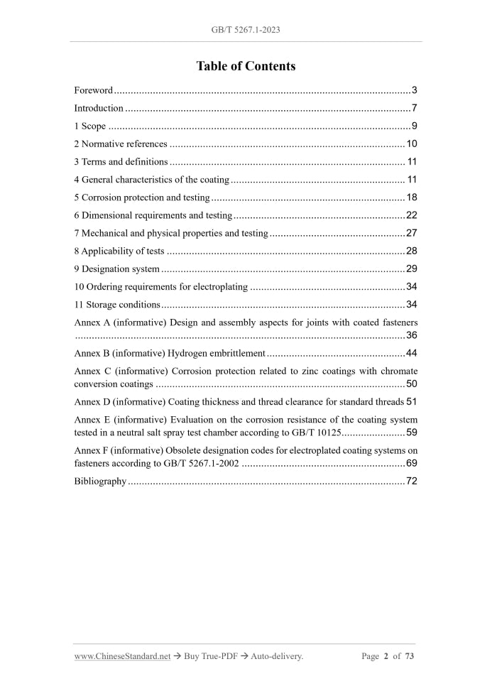 GB/T 5267.1-2023 Page 2