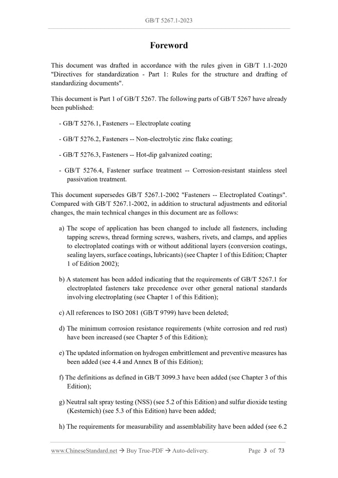 GB/T 5267.1-2023 Page 3