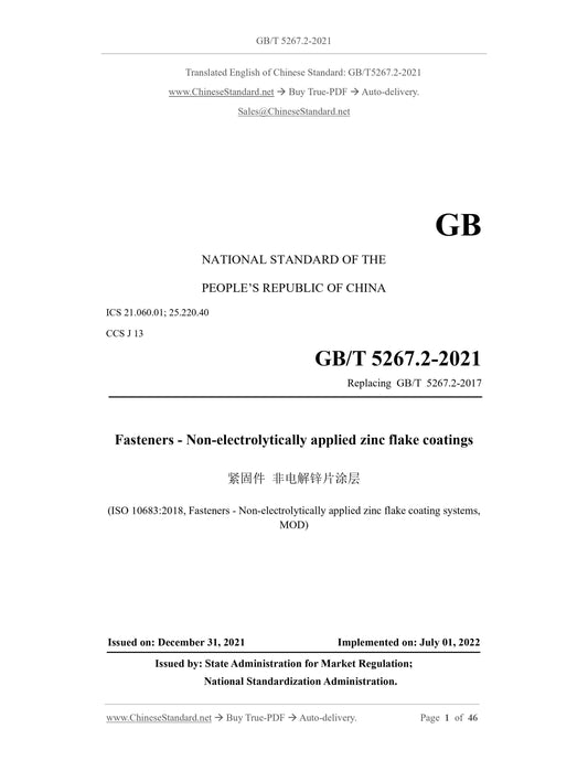 GB/T 5267.2-2021 Page 1