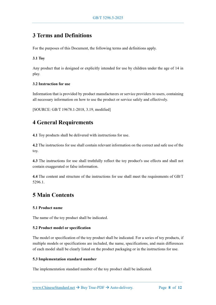 GB/T 5296.5-2025 Page 5