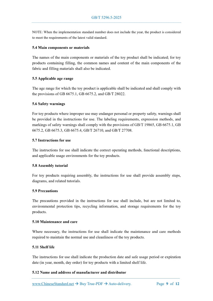 GB/T 5296.5-2025 Page 6