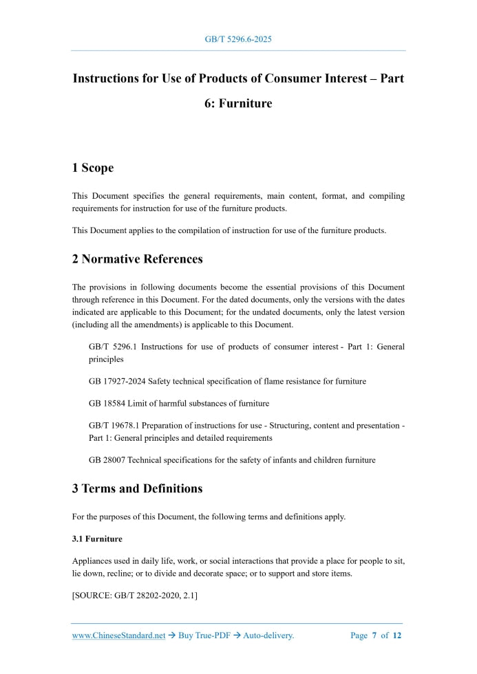 GB/T 5296.6-2025 Page 4