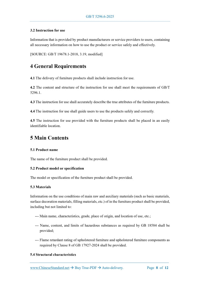 GB/T 5296.6-2025 Page 5