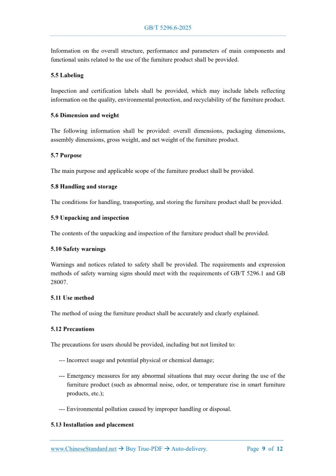 GB/T 5296.6-2025 Page 6