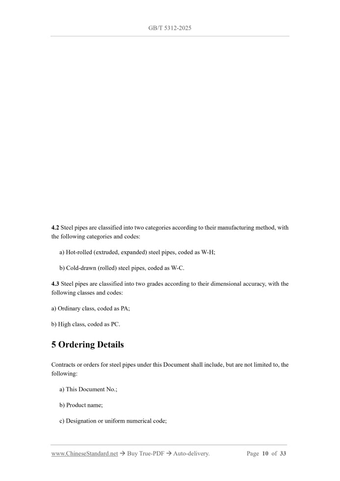 GB/T 5312-2025 Page 6