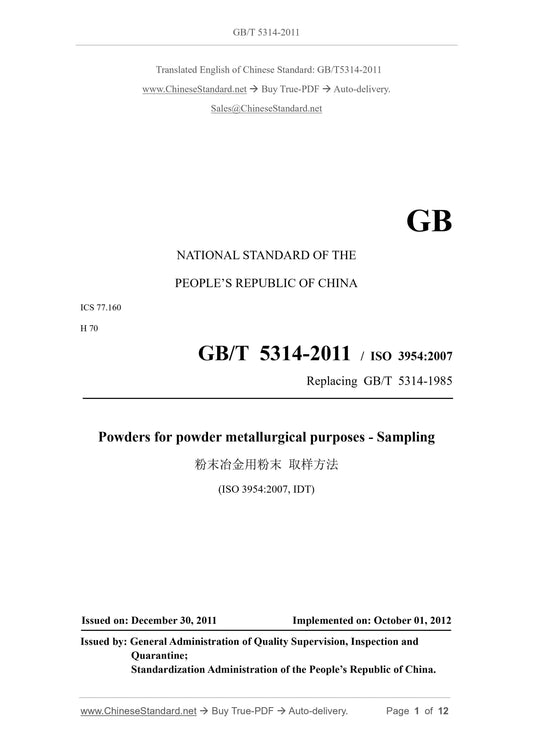 GB/T 5314-2011 Page 1