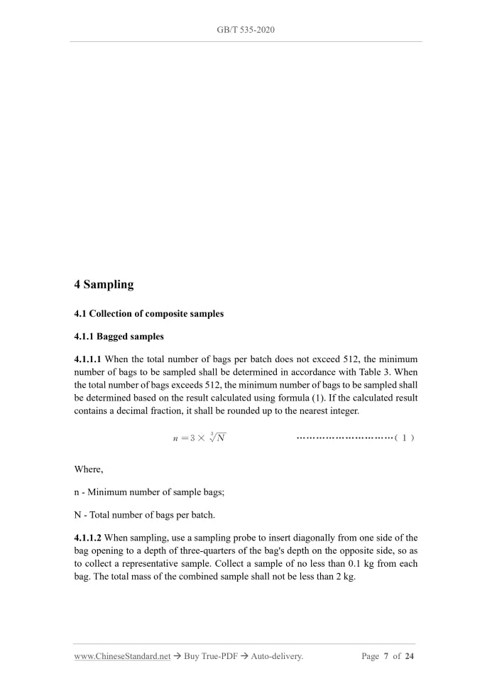 GB/T 535-2020 Page 5